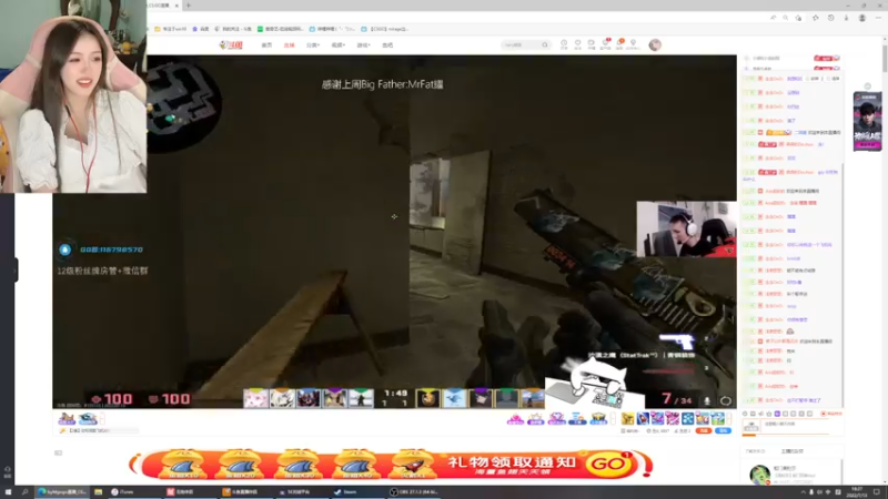 【2022-07-13 18点场】harry银雪：【harry二台】念念代播~