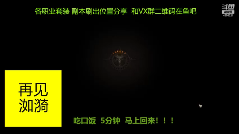 【2022-07-18 12点场】再見如漪：巅峰30级开启 无限刷套装模式
