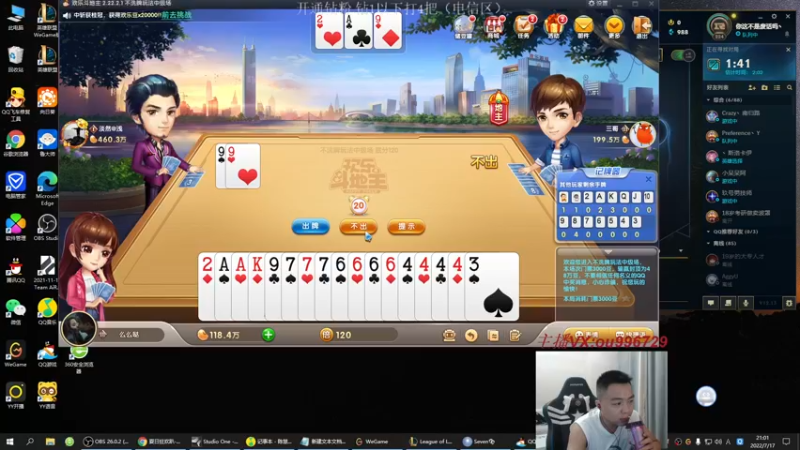 【2022-07-17 21点场】暗夜猎手光头强：第一vn：小代克星！