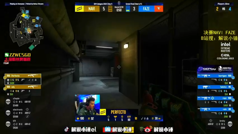 【2022-07-18 10点场】CSGO解说伟伟：决赛NaviFAZE回放 晚上直播
