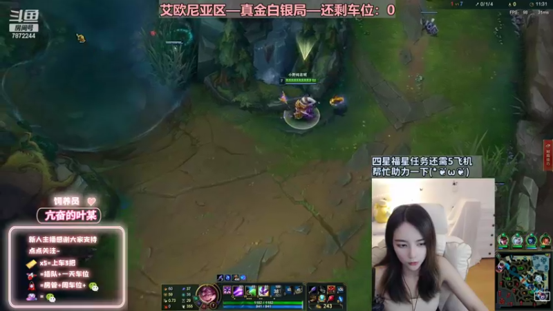 【2022-07-16 20点场】小野纯Quinlivan：艾欧尼亚~全能御姐