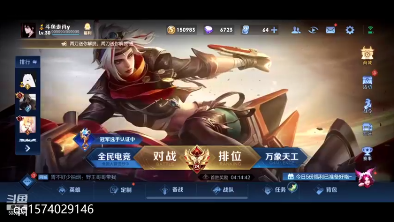 【2022-07-17 13点场】走肖mmmm：白银双倍（打会排位）