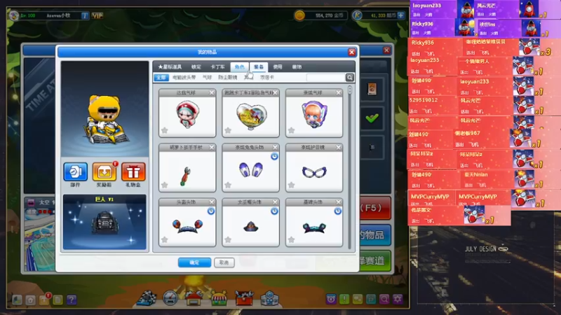 【2022-07-18 02点场】AMG小牧：pao yi hui~