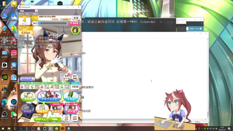 【2022-07-12 12点场】天才辅助杨小杨：去操作吧 当打破常识的辅助