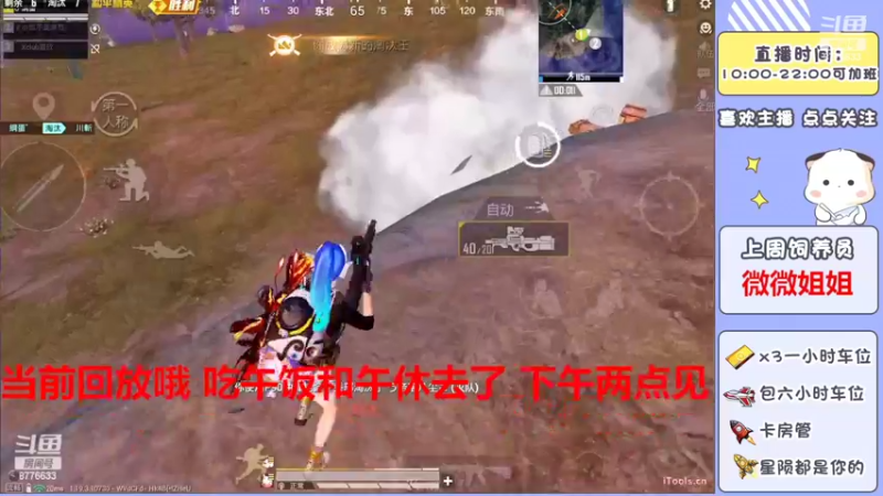 【2022-07-15 13点场】是星陨阿：新主播带粉快乐上分可帮打