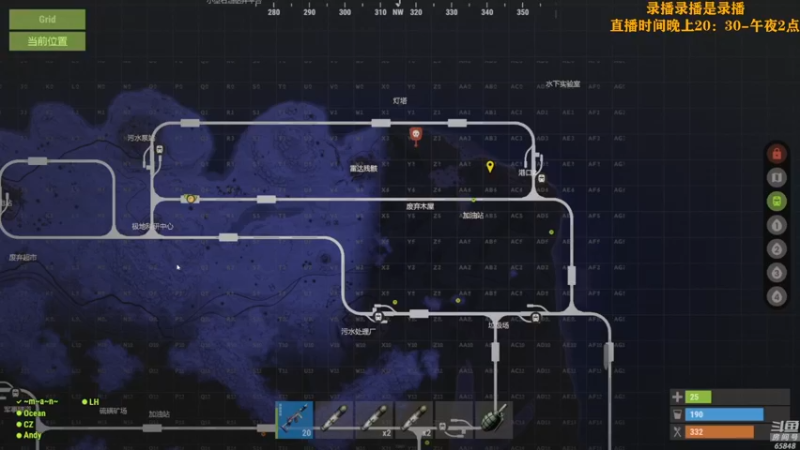 【2022-07-18 06点场】Happy丨猫腻：【猫腻】末日生存游戏 每晚20：30开播