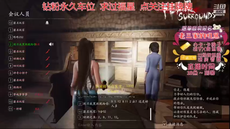 【2022-07-17 21点场】武老三丶：恐怖游戏  绝不害怕
