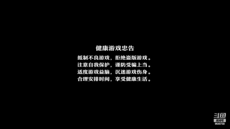 【2022-07-18 20点场】我愿带你看遍世间繁华：领礼包看直播了手慢无
