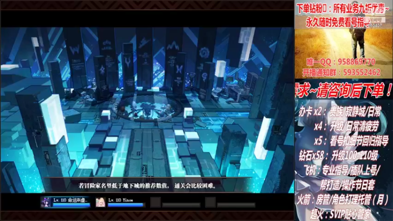 【2022-07-17 20点场】DNF丶心软：在线看号升级！副本！不排队