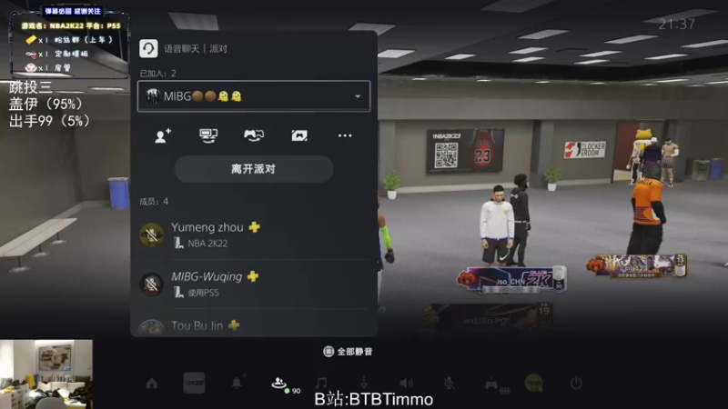 【2022-07-13 21点场】BTBTimmo：【Timmo】十点菲律宾联赛