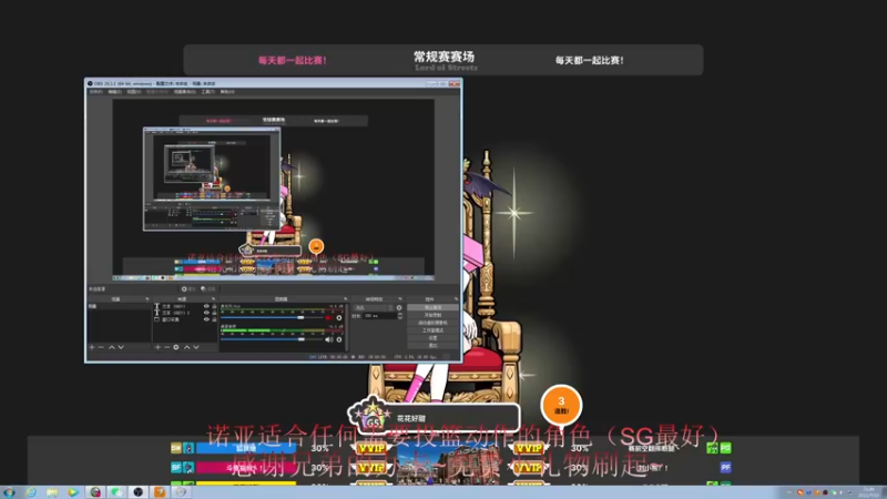 【2022-07-15 21点场】自由篮球老猫：新角色诺亚评测