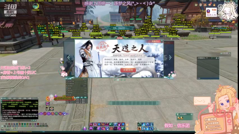 【2022-07-17 18点场】小小幽酱：【蛊幽幽】策霸毒时间到