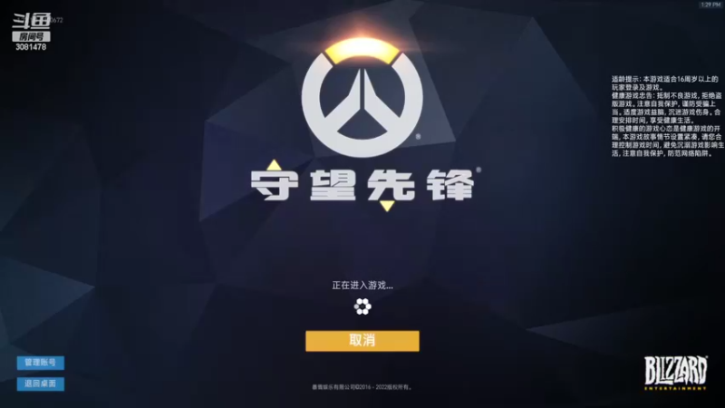 【2022-07-17 13点场】陌陌孖然：小陌：只会奶人的安娜