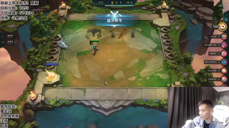 【2022-07-18 00点场】NB丶条皮兄弟：1400欢乐上分啦