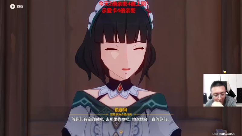 【2022-07-15 16点场】原神龙四爷：没事儿看老四，解压又励志！
