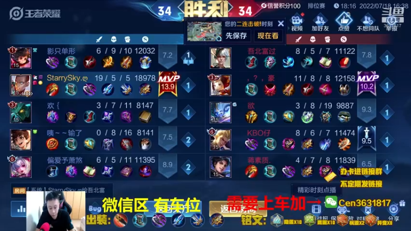 【2022-07-18 16点场】Cen如今：国服达摩，骚操作，实力带粉!!!