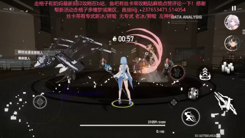 【2022-07-17 16点场】欧根er：【深空之眼】萌新不懂就来问！规划！