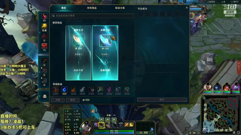 【2022-07-17 23点场】小柯柯大魔王：小柯柯：跑酷流螳螂