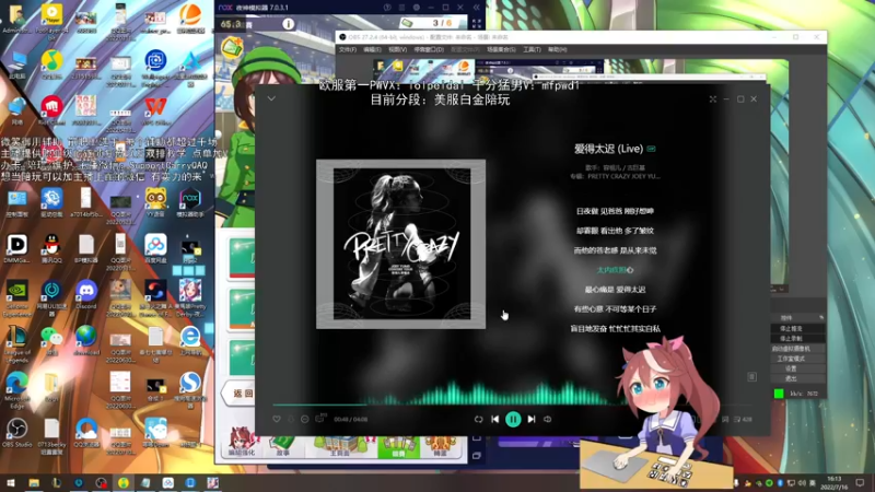 【2022-07-16 16点场】天才辅助杨小杨：去操作吧 当打破常识的辅助