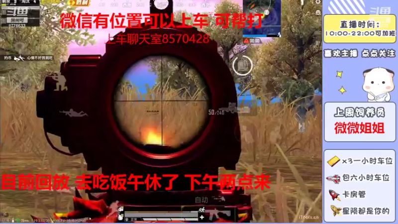 【2022-07-14 13点场】是星陨阿：新主播带粉快乐上分可帮打