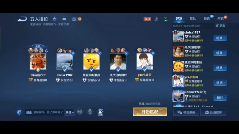 S28新赛季猴王乱杀视频
