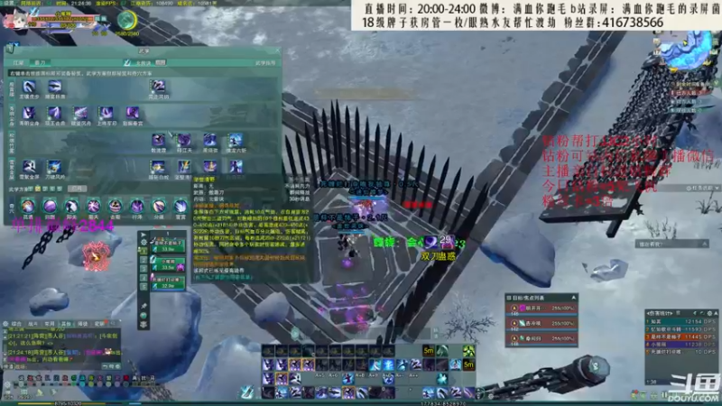 【2022-07-17 21点场】卷毛毛毛丶：【3倍亲密】苍霸毒新流派怒冲3000分