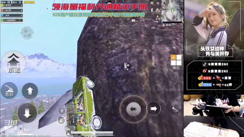 【2022-07-18 16点场】詹壹壹：【小詹带粉】扫码上车 上分直升机~！