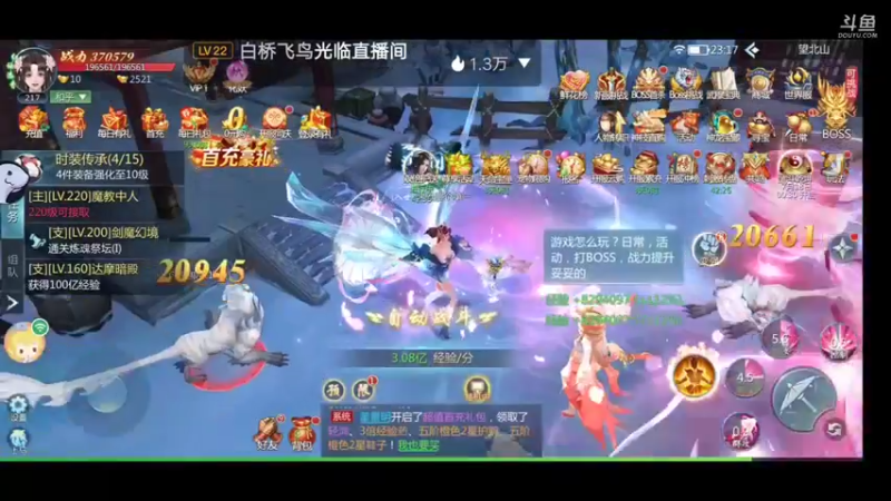 【2022-07-17 23点场】就想拿个第一：新游试玩99910627098