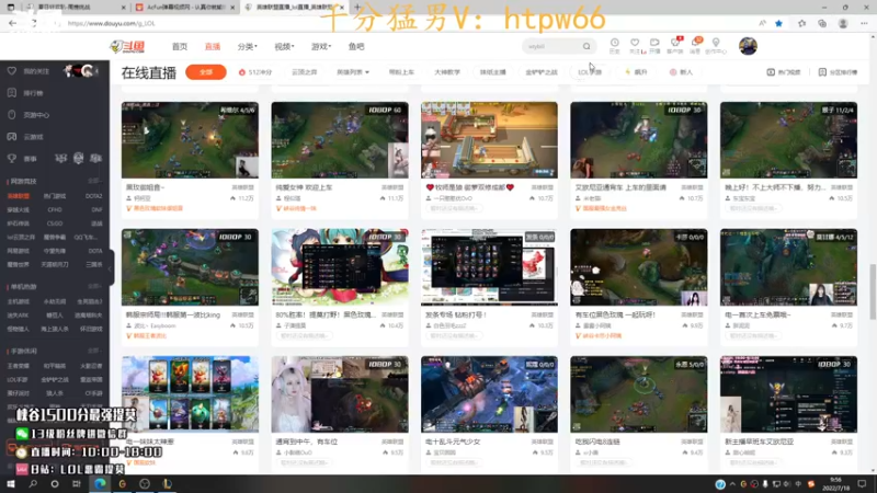 【2022-07-18 09点场】恶霸提莫：新打法提莫无敌了！！！