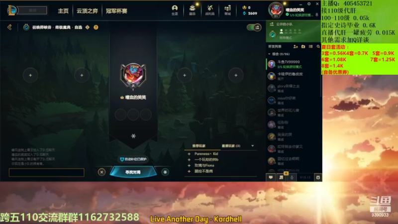【2022-07-17 18点场】SIM伟：今天的砖有点烫手啊