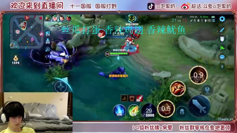 【2022-07-17 00点场】O泡果奶1111：浅冲一下国服干将(*^▽^*)