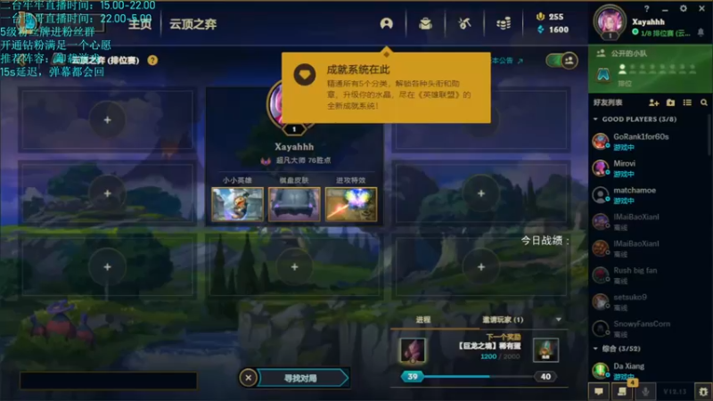 【2022-07-18 14点场】AG丶Snowy：二台牢牢：我以为你不会出现