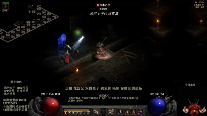 【2022-07-18 04点场】英雄吕布：暗黑重置版 专家 双投蛮子 走起