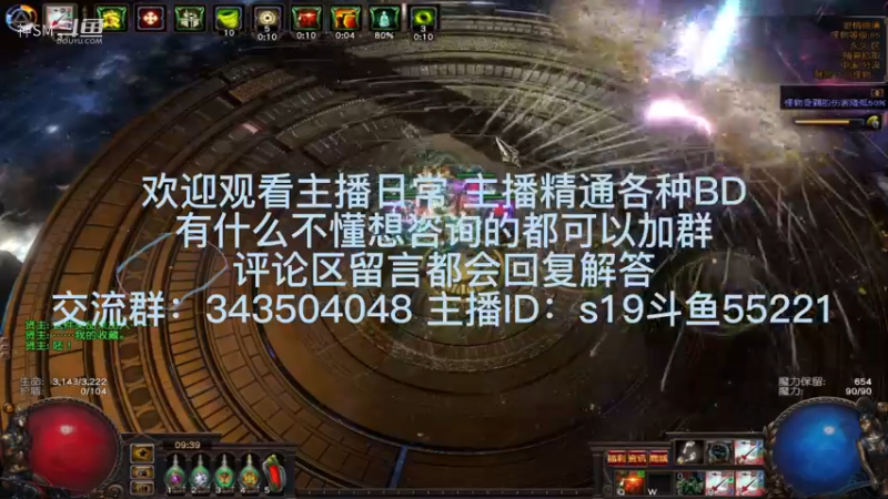 流放之路日常582