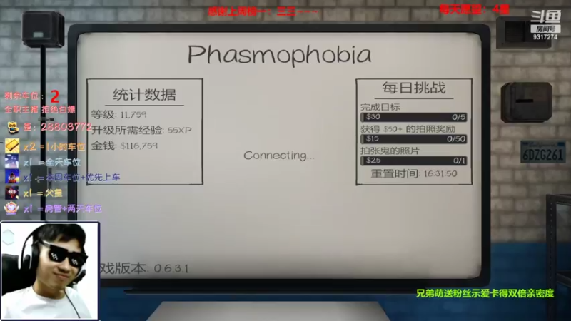 【2022-07-17 15点场】100大人：百仔带你体验恐鬼 芜湖~