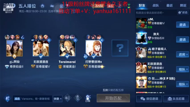 【2022-07-17 22点场】烟花Q烟花：一分钟学会版本答案。增强李信