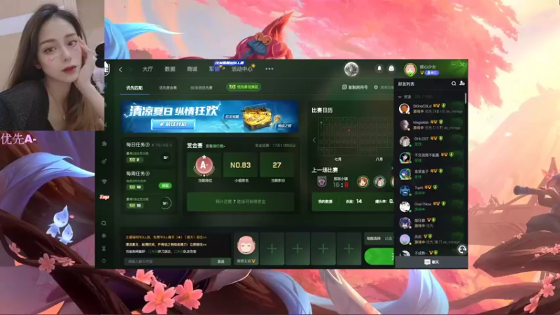 【2022-07-14 20点场】harry银雪：【harry二台】摆烂志玲代播~