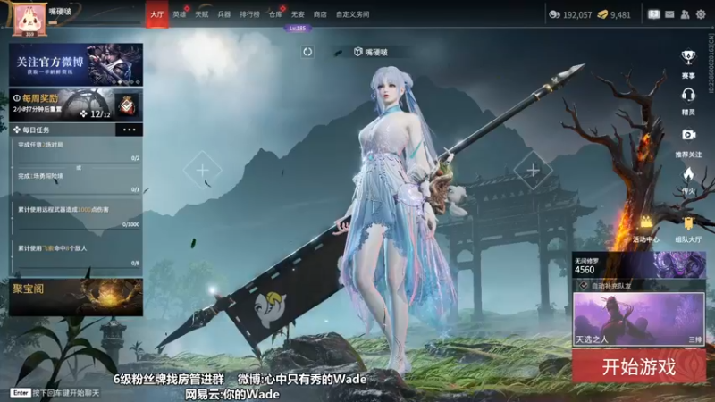 【2022-07-18 01点场】WadeOvO丶：示爱卡双倍亲密度♥