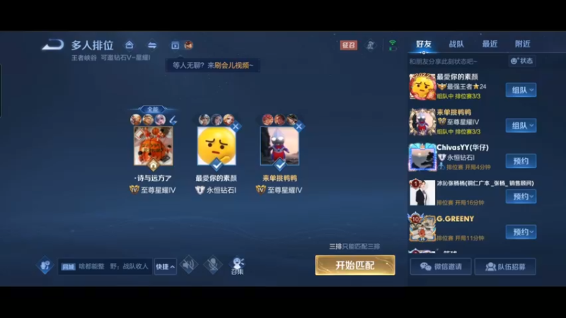 S28新赛季猴王乱杀视频