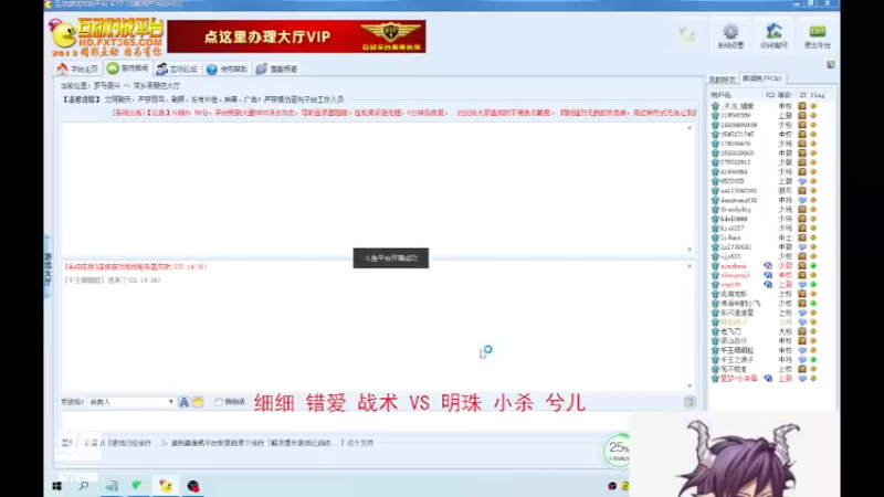 【2022-07-18 02点场】千王小惠：千王小惠直播间