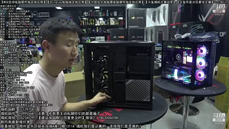 【2022-07-18 05点场】80it电脑网：郑州80it：暑期电脑活动开启