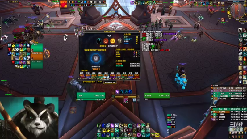 【2022-07-17 20点场】灬残丿月灬：月：下版本首发什么呢？