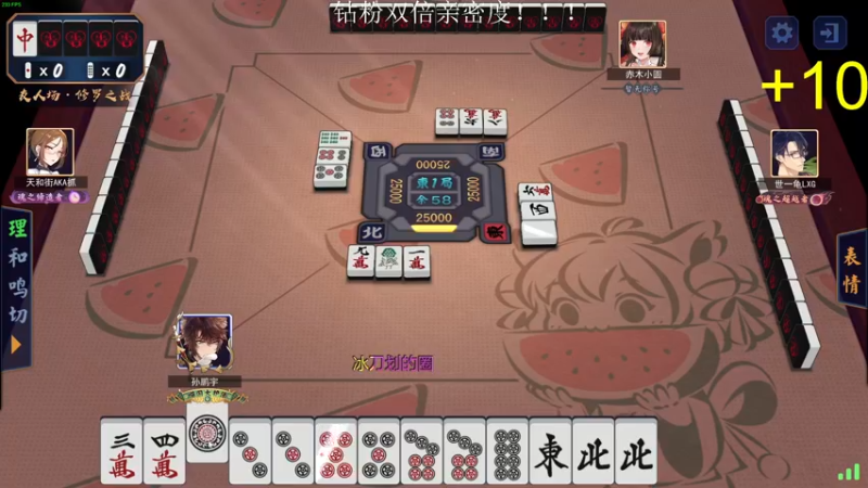 【2022-07-18 01点场】三酒OuO：钻粉2.5倍亲密度！2421040