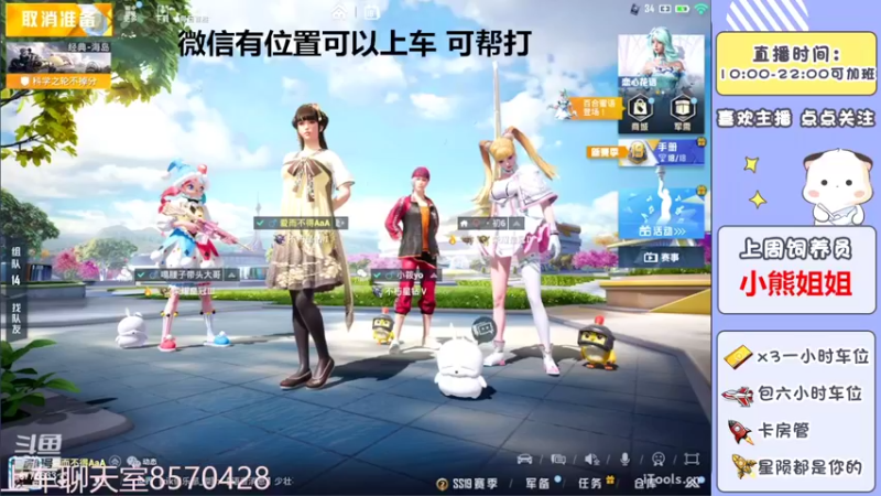【2022-07-16 15点场】是星陨阿：新主播带粉快乐上分可帮打