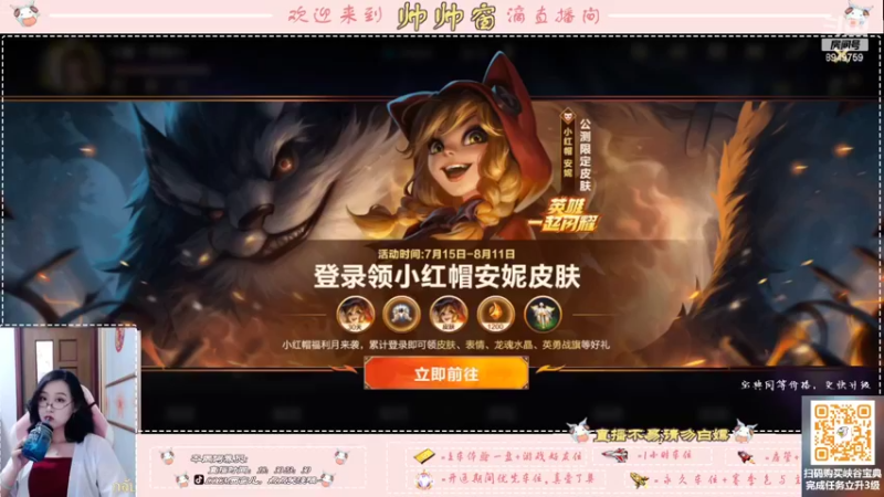 【2022-07-18 08点场】西窗er：努力成为辣妹的第一天
