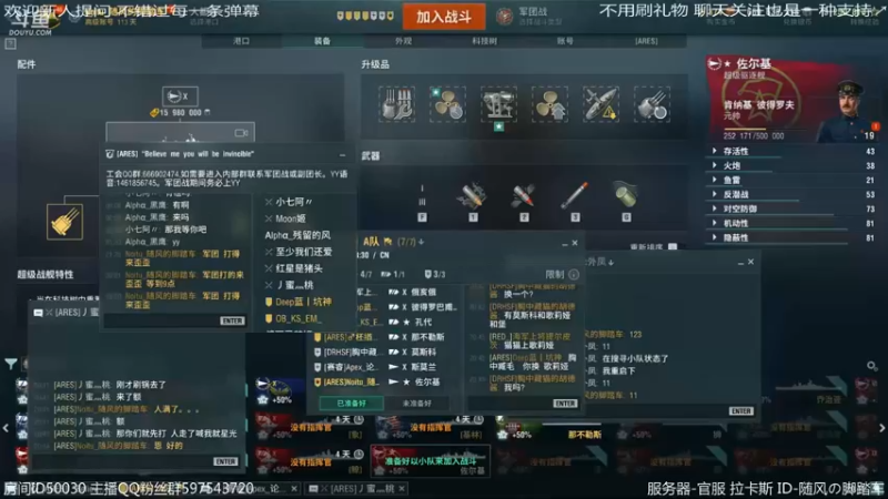 【2022-07-14 20点场】随风の脚踏车：菜鸟军团战~