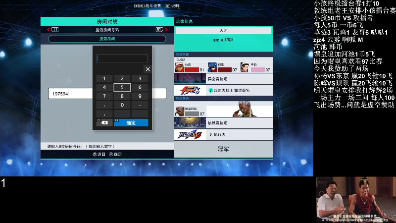 【格斗游戏】战神_河池VR的精彩时刻 20220718 06点场