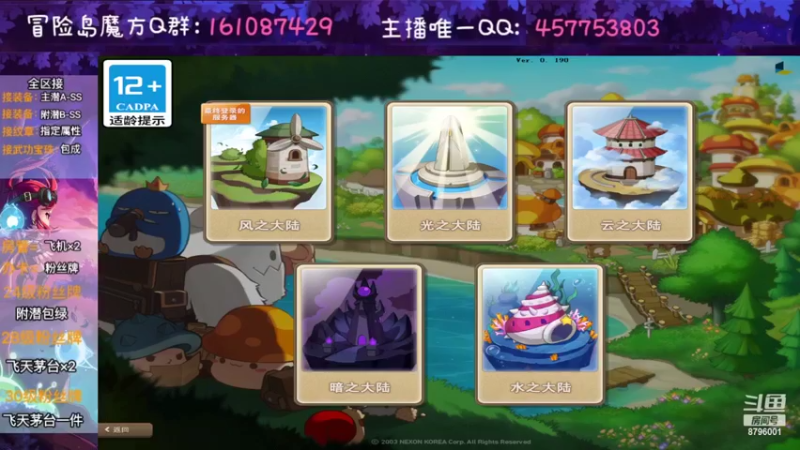 【2022-07-17 18点场】Yehooo：继续整活！！！！