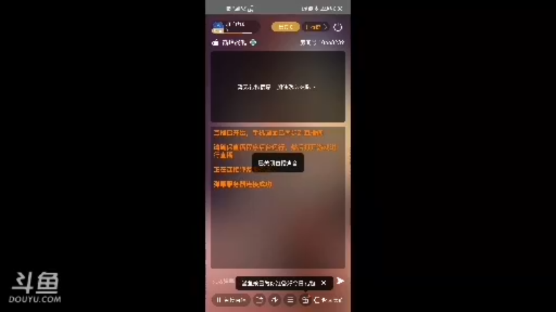 【2022-07-16 18点场】明送秋啵：明送秋啵的直播间