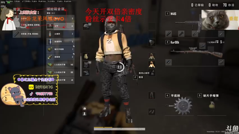 【2022-07-17 20点场】哦呦orz：【小奶团】粉丝示爱卡4倍亲密度